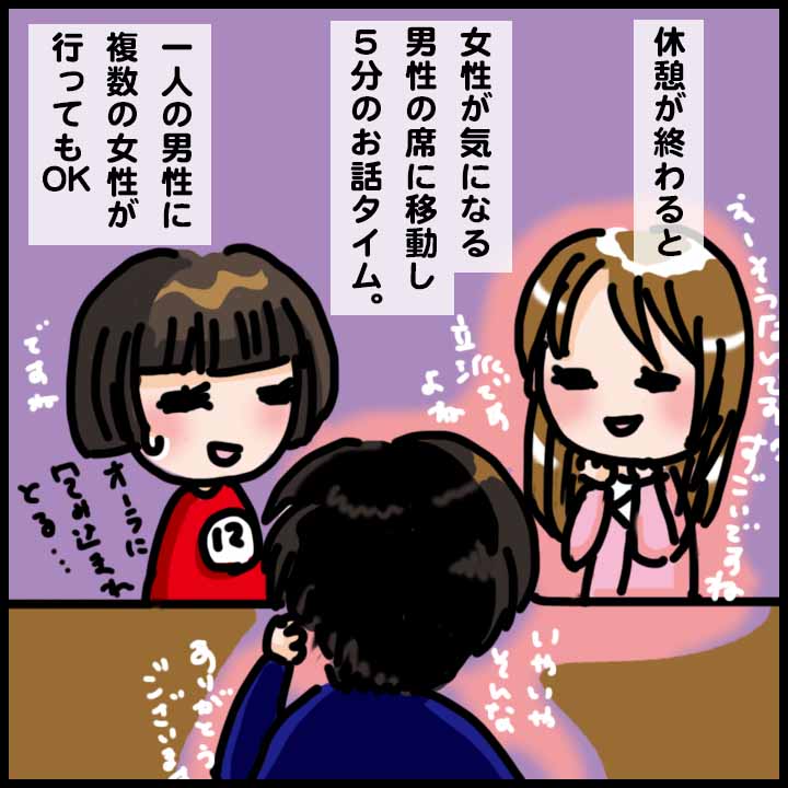manga-second-frame